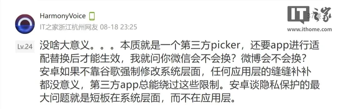资讯配图