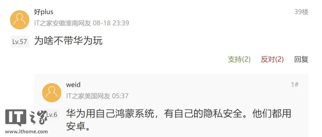 资讯配图