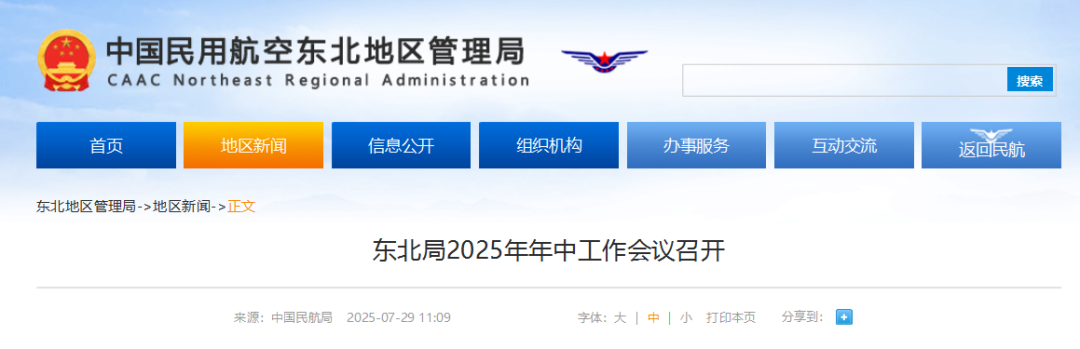 资讯配图