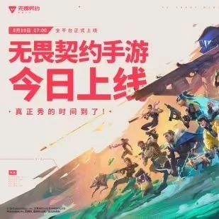 潮讯：格力质疑小米空调销量数据；无畏契约手游上线；前Flyme负责人喊话魅族科技；柯达中国回应破产传闻