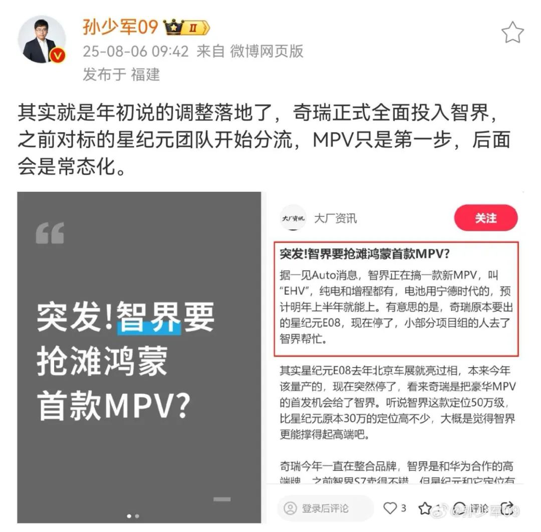 资讯配图