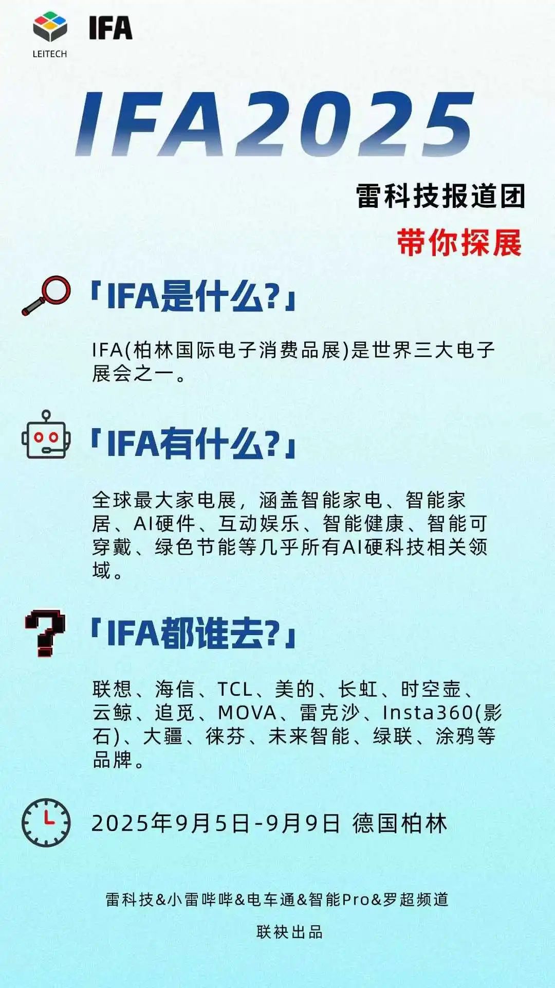 资讯配图