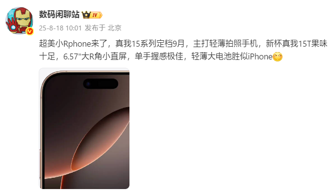 资讯配图