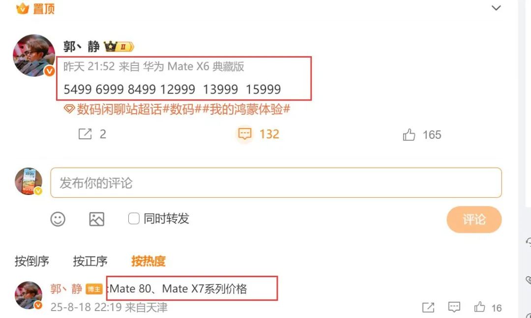 资讯配图