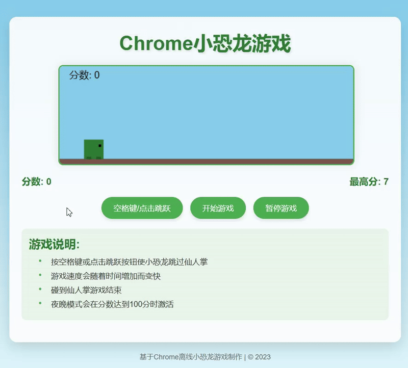 资讯配图