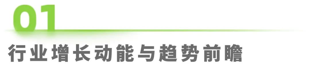 资讯配图