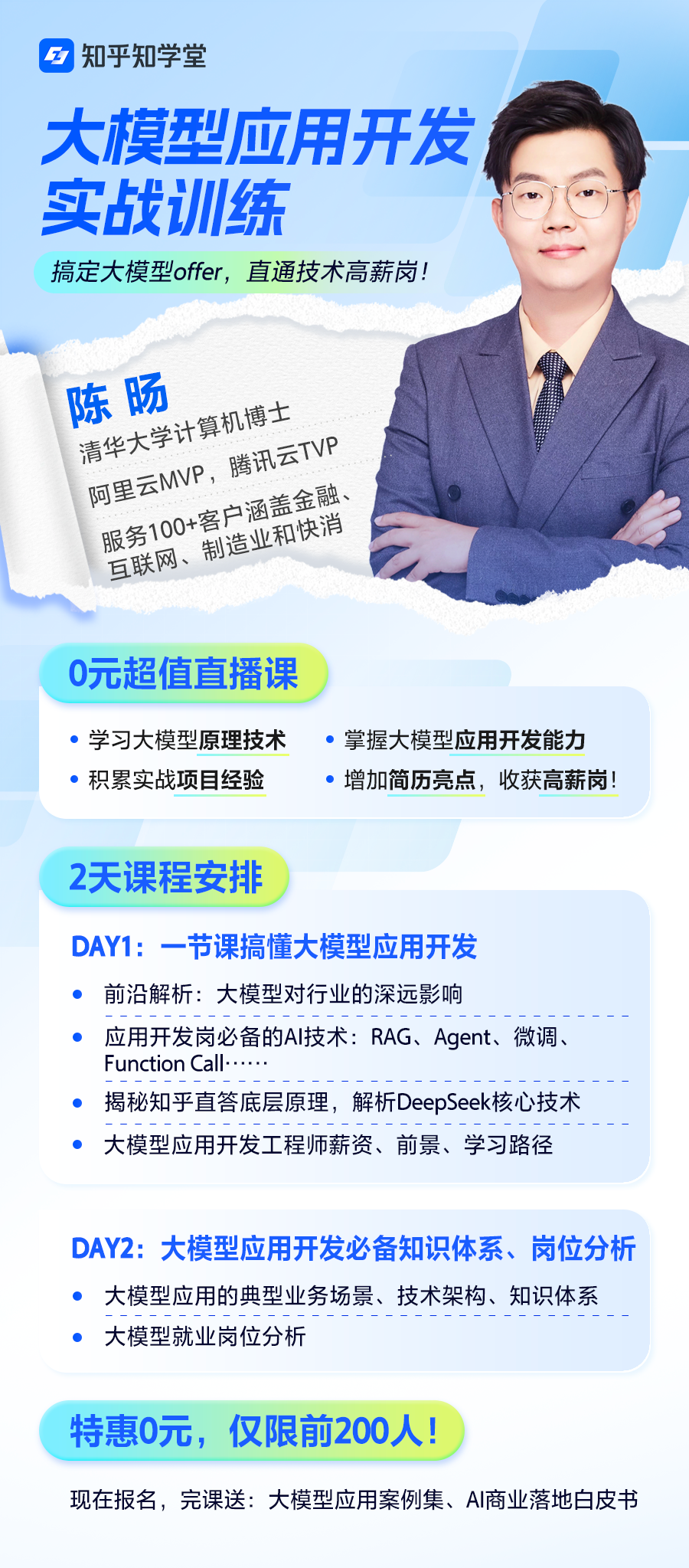 资讯配图