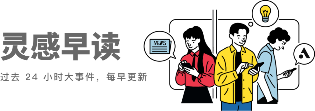 资讯配图