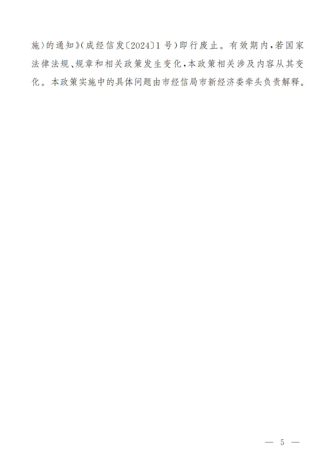 资讯配图