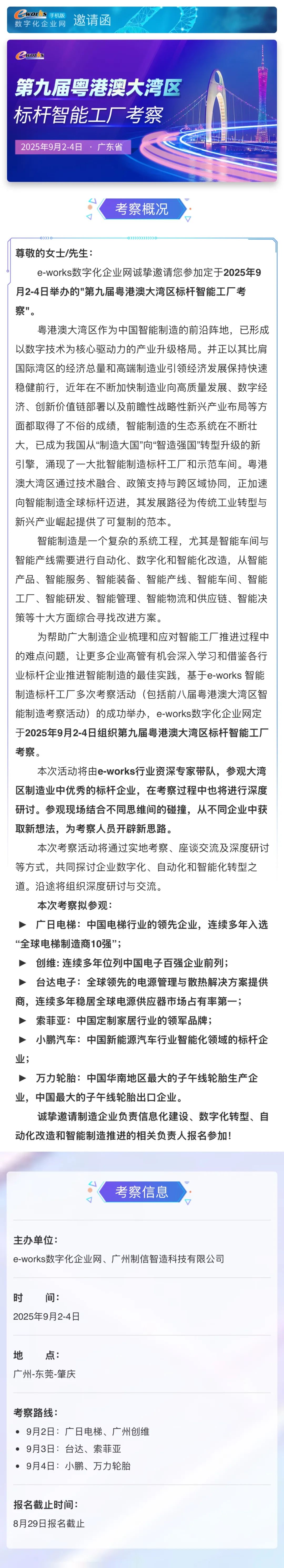 资讯配图
