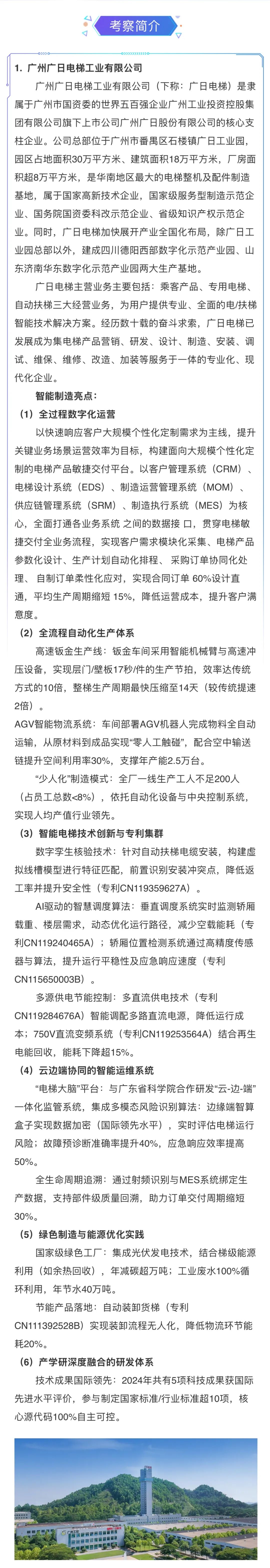 资讯配图