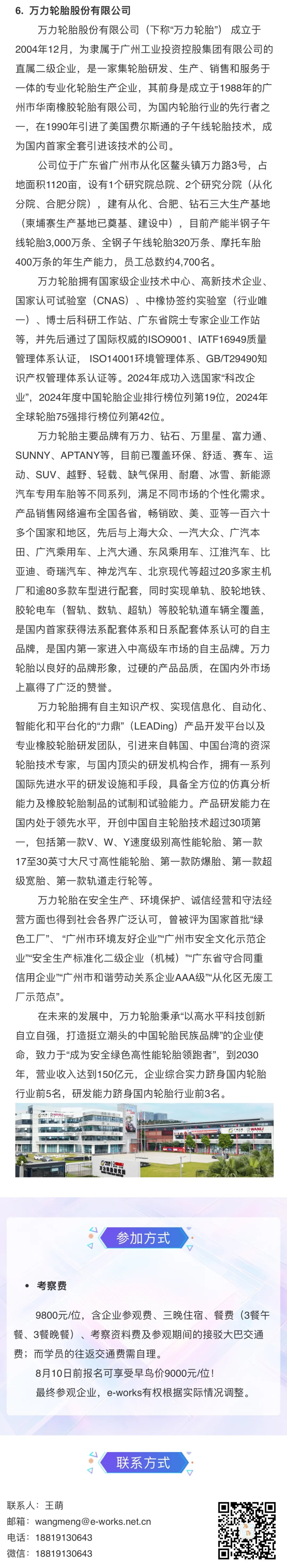 资讯配图