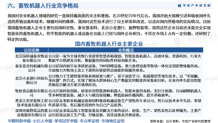 资讯配图