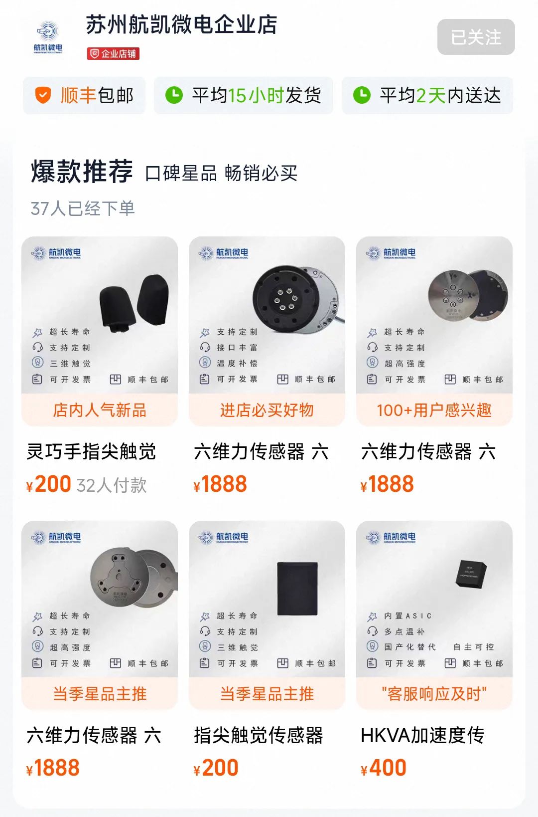 资讯配图
