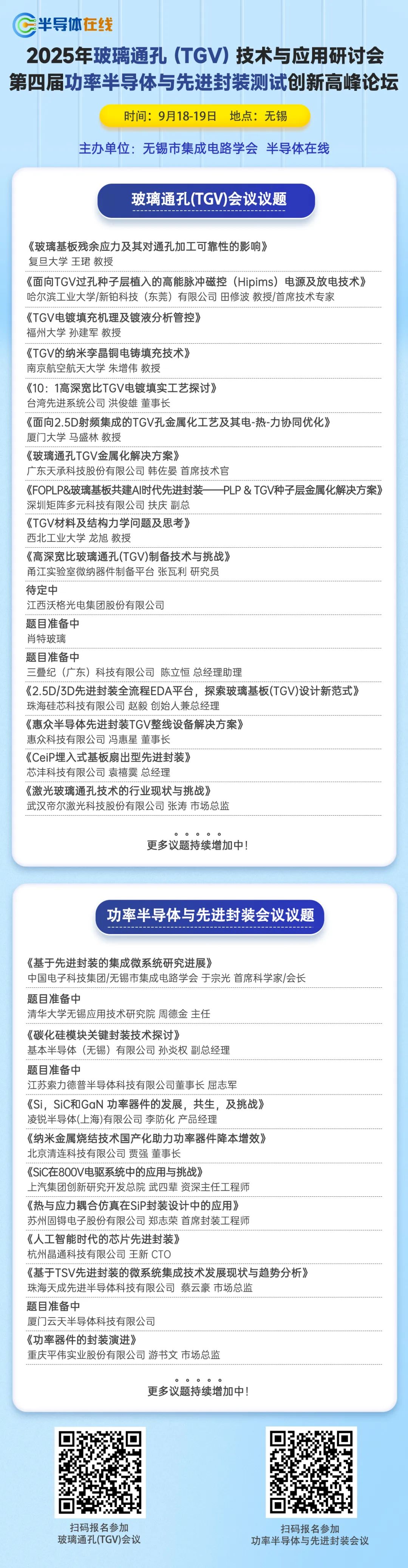 资讯配图