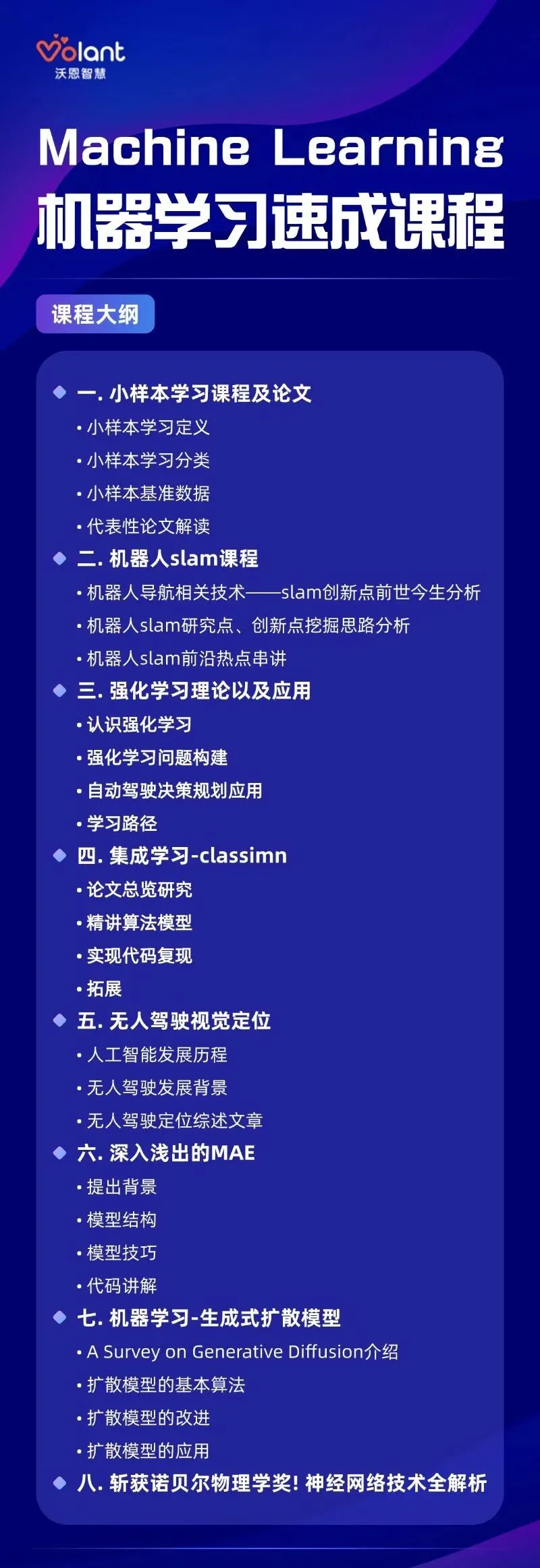 资讯配图