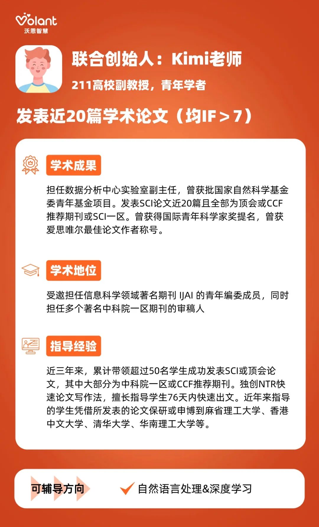 资讯配图