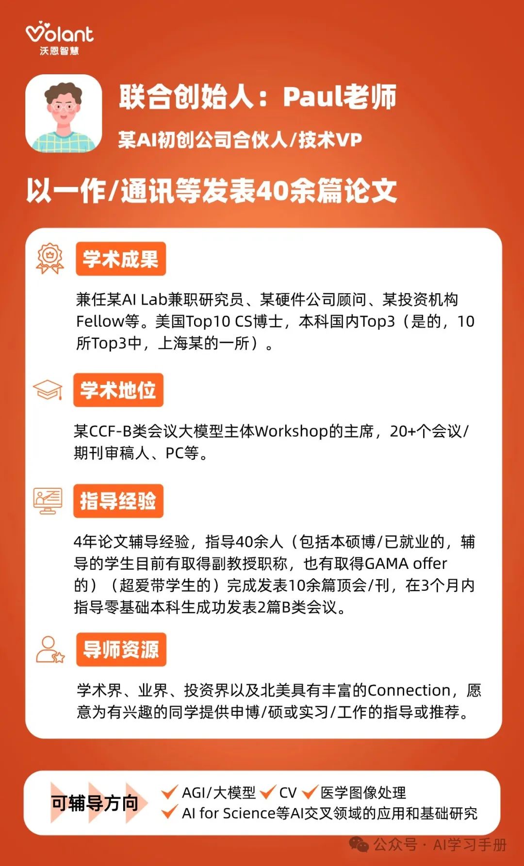 资讯配图