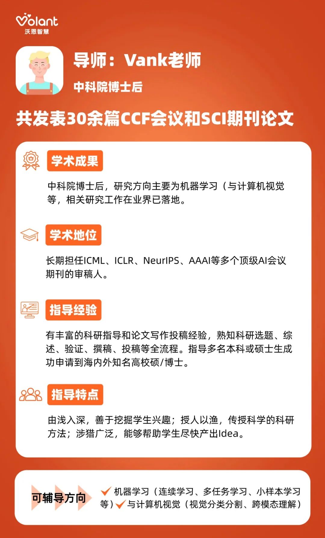 资讯配图