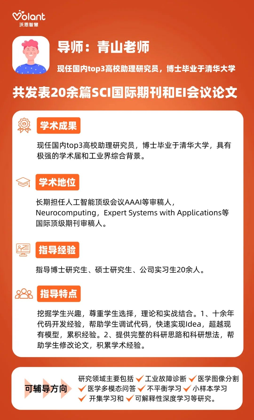 资讯配图