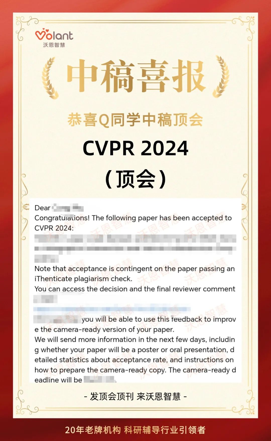 资讯配图