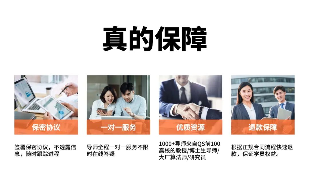 资讯配图