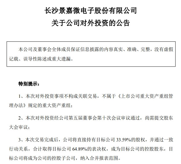 资讯配图