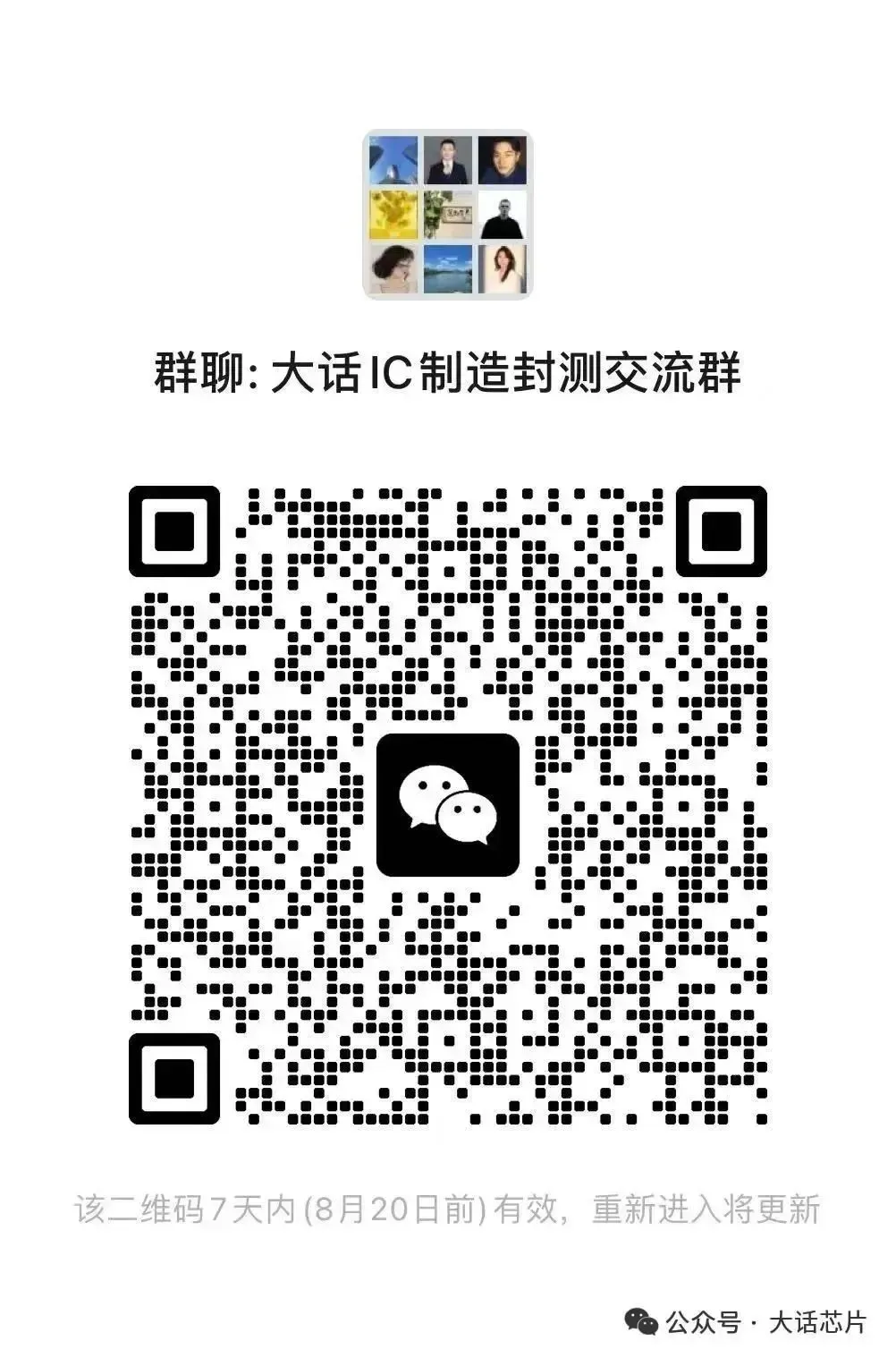 资讯配图