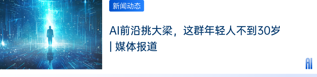 资讯配图