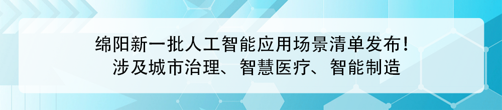 资讯配图
