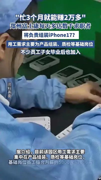 资讯配图