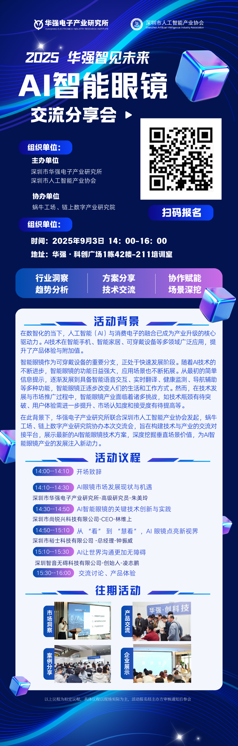 资讯配图