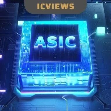 GPU王座动摇？ASIC改写规则