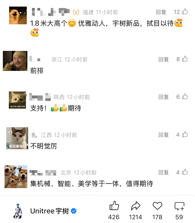 资讯配图