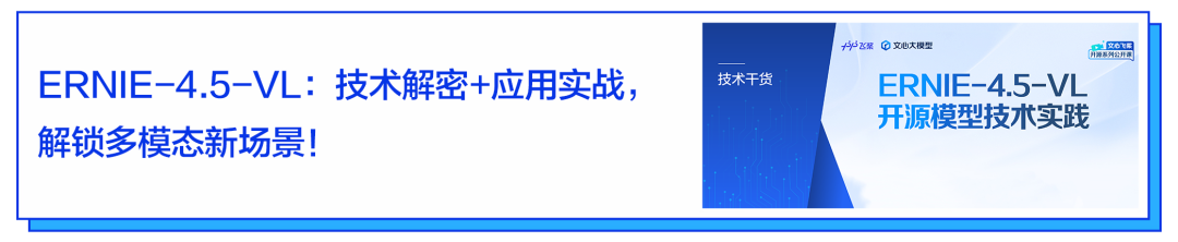 资讯配图