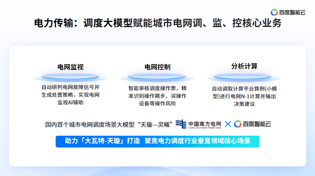 资讯配图