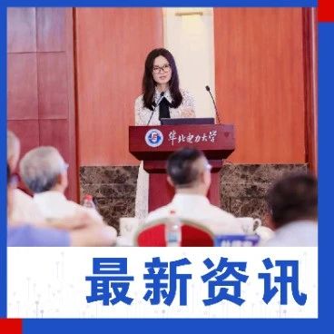 百度助力构建新型电力系统“超级大脑”