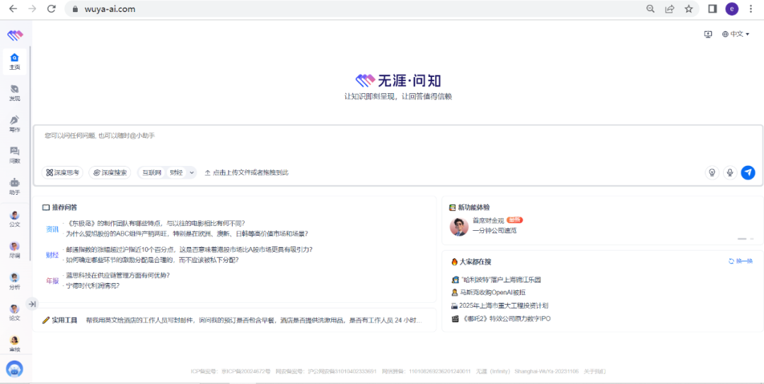 资讯配图