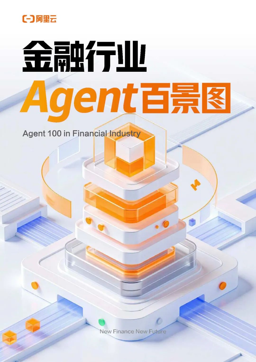 资讯配图