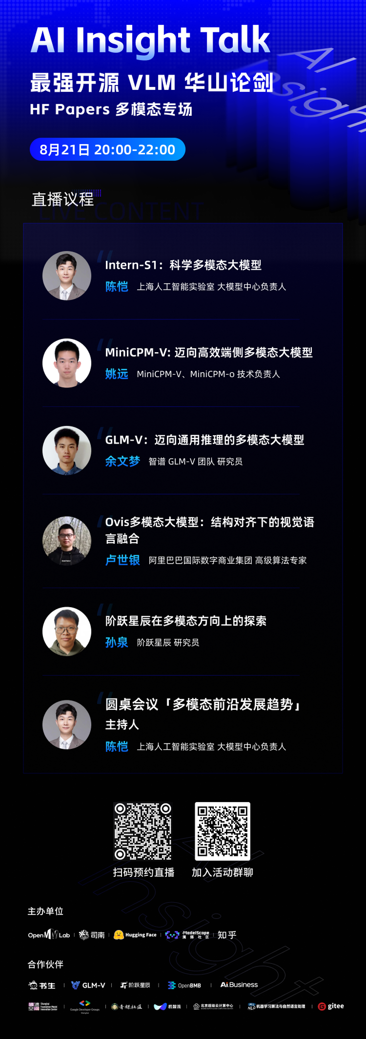 资讯配图