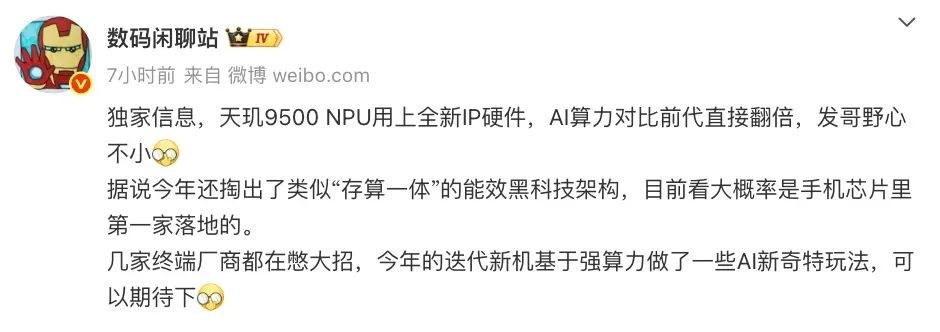 资讯配图