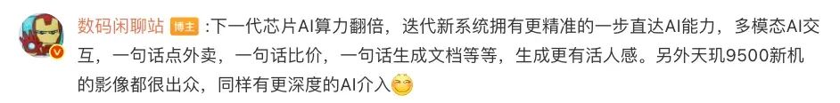 资讯配图