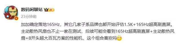 资讯配图
