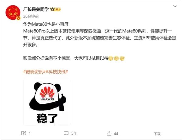 资讯配图