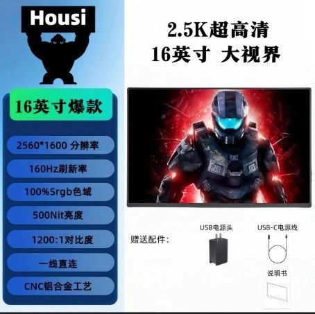 【Open Car】昨天显示器的简单“续集”