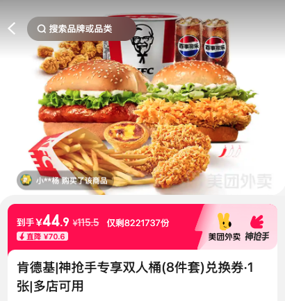 资讯配图