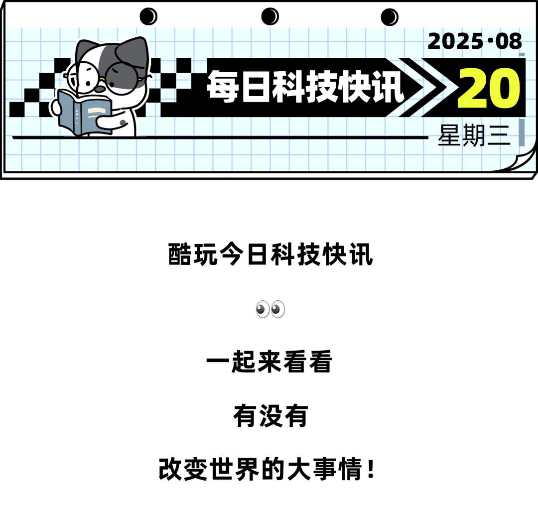 资讯配图