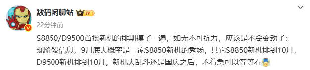 资讯配图