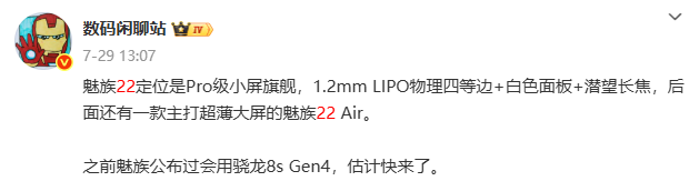 资讯配图