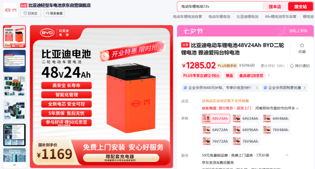 资讯配图
